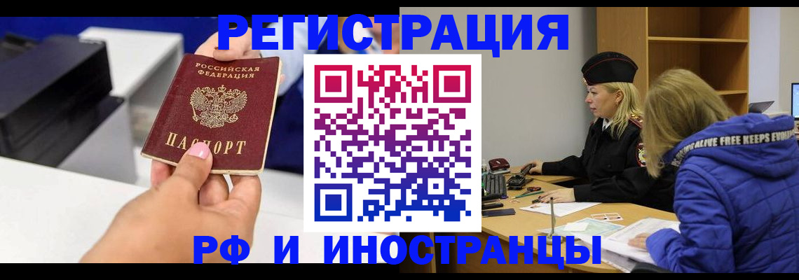 пропишу в квартире в Куйбышеве