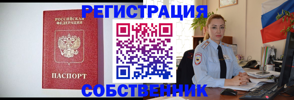 найти адрес прописки в Куйбышеве